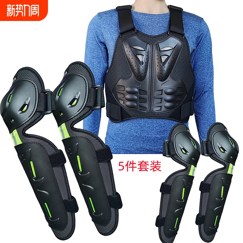 AYITE越野摩托车骑行赛马护具骑士装备4件套护膝护肘护腿可调节