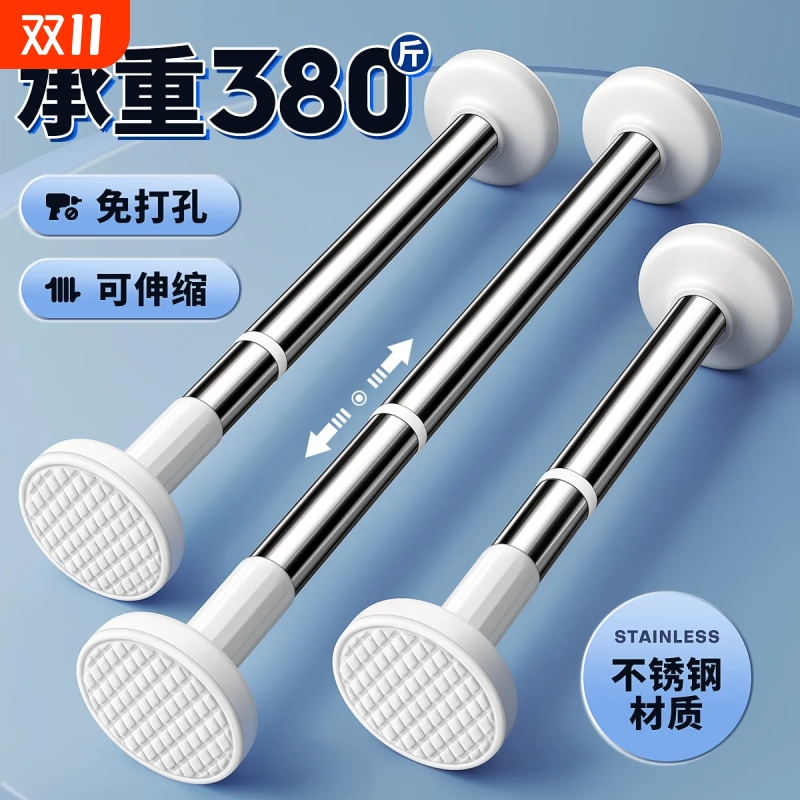 免打孔伸缩不锈钢晾衣杆加厚款
