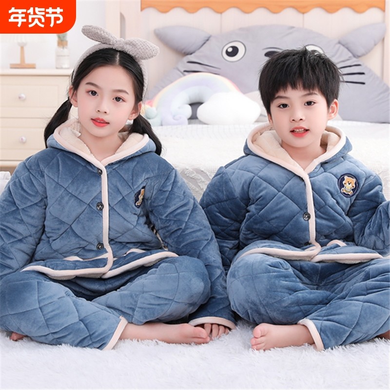 儿童睡衣秋冬季男童水晶绒三层加厚女童小孩宝宝珊瑚绒夹棉家居服,童装/婴儿装/亲子装,家居服套装,淘宝优惠券,粉丝福利购,淘宝优惠卷