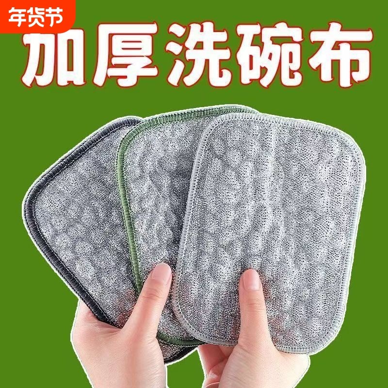 泡泡洗碗巾双面棉纱洗碗布加厚不沾油百洁布碗纱布钢丝双层吸水,家庭/个人清洁工具,百洁布,淘宝优惠券,粉丝福利购,淘宝优惠卷