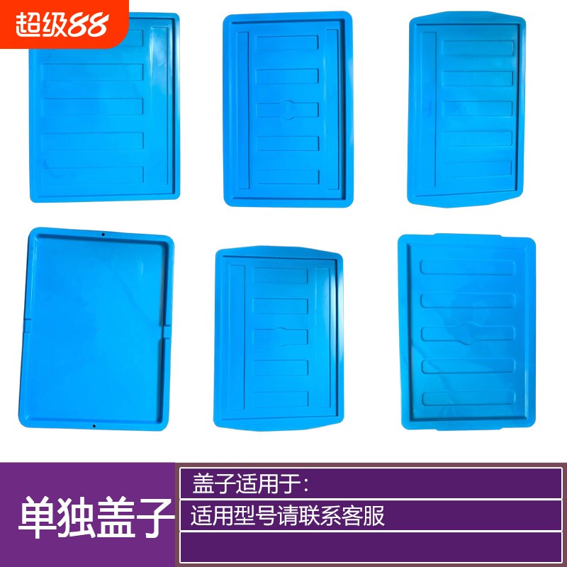 加厚耐磨抗摔福尔达储物箱图片