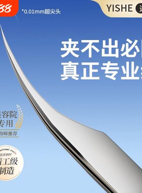 【全网热销100W+】细胞夹第一名!