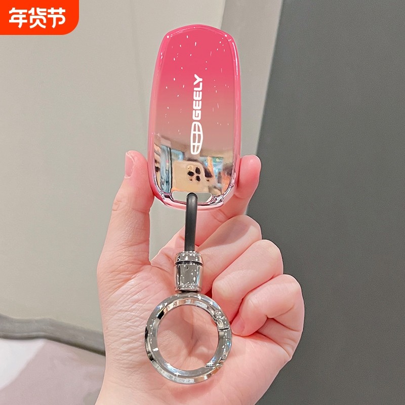 吉利熊猫钥匙套远景X3X6包睿蓝X3PRO扣功夫牛博越远景S1帝