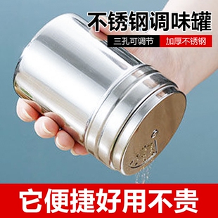 烧烤撒料瓶芝麻孜然罐商用防潮不锈钢旋转厨房盐罐大口径撒粉罐子