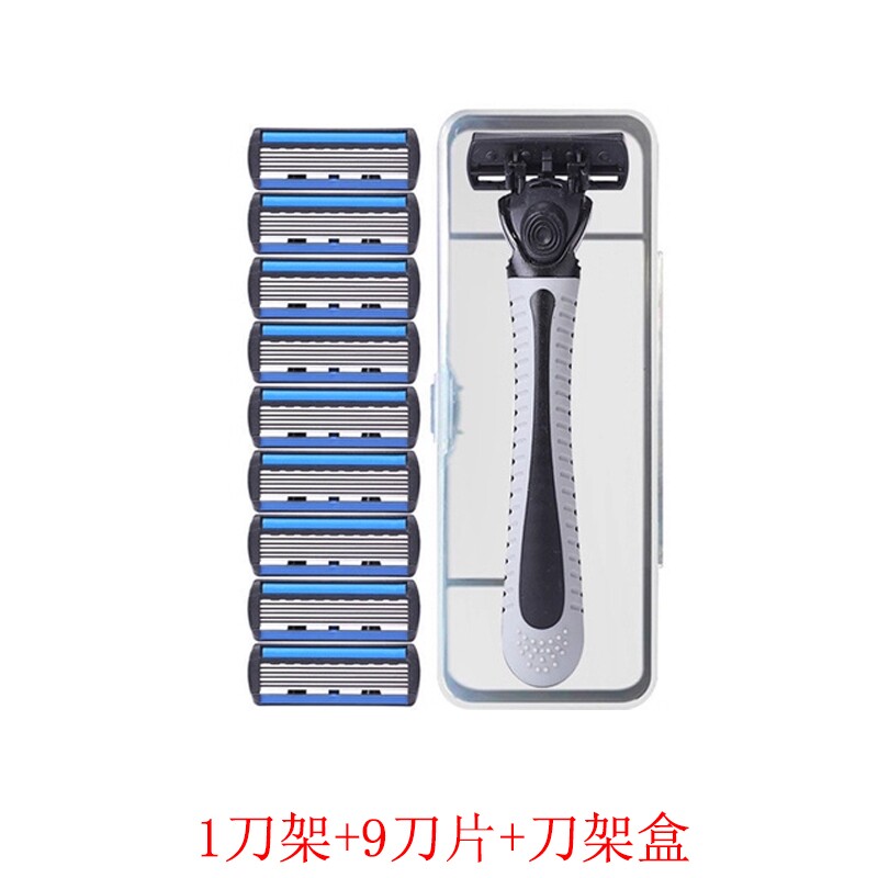 剃须刀手动刮胡刀1刀架+9刀片+刀架盒