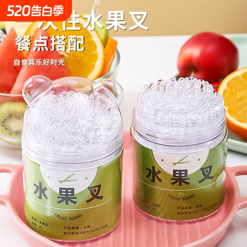 一次性水果叉罐装透明竹节小叉子家用蛋糕点心签专用食品级安全