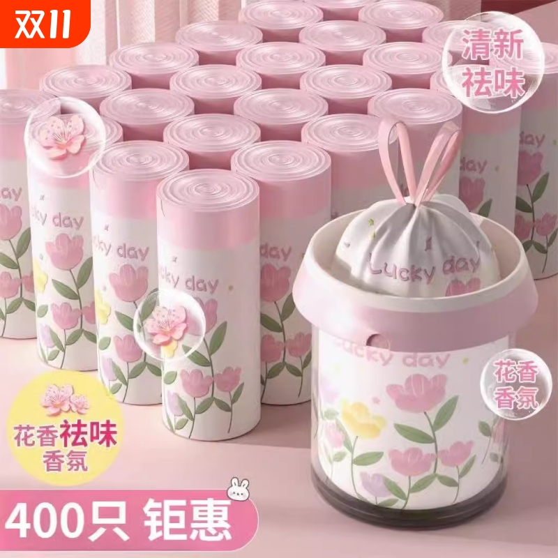 垃圾袋家用手提式加厚超厚厨房专用抽绳实惠装免撕小收口大塑料袋