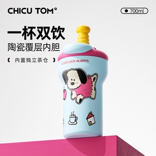 吸管水杯女生高颜值冰霸杯大容量陶瓷吨吨杯 巨无霸保温杯2025新款