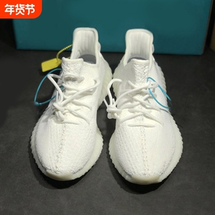 Victorytiger椰子鞋350纯白冰淇淋冰蓝男鞋运动鞋跑鞋男款满天星