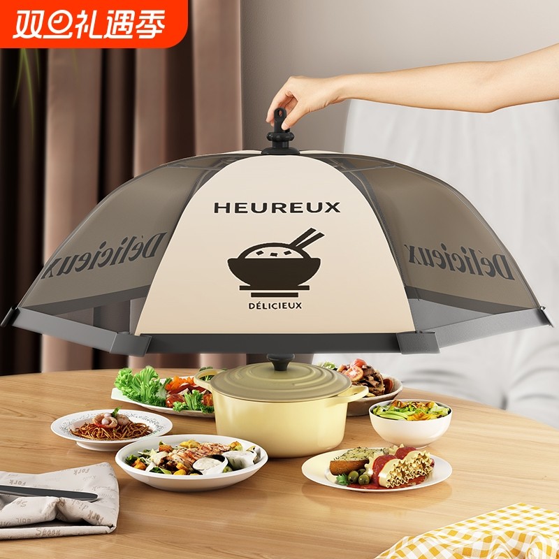 盖菜罩子神器家用餐桌苍蝇罩剩菜食物饭菜盖透气防尘盖可折叠