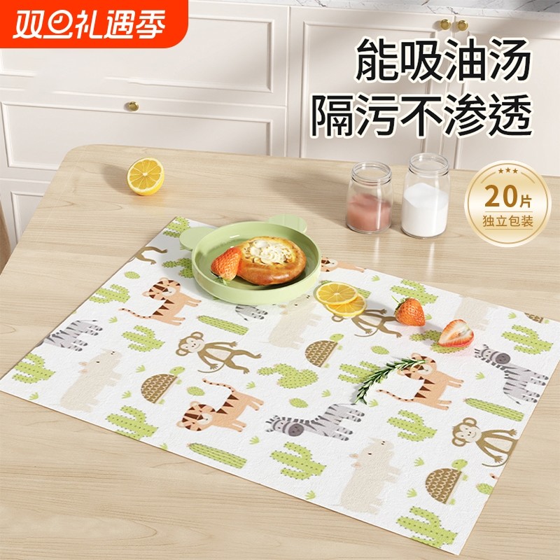 一次性餐垫宝宝外出吃饭防滑油防水儿童学生餐椅桌布餐桌防油午餐