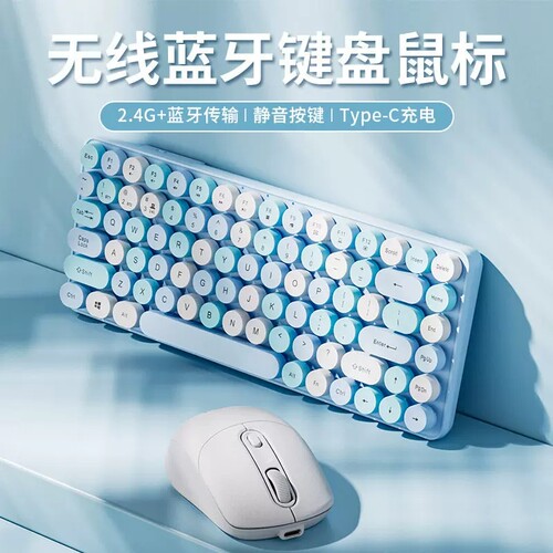 罗技G款无线键盘机械手感静音电脑蓝牙充电女生办公鼠标84键