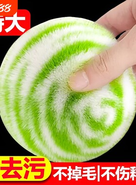 浴室清洁球魔法水池刷子卫生间浴缸洗手盆台专用清洁工具水垢台面
