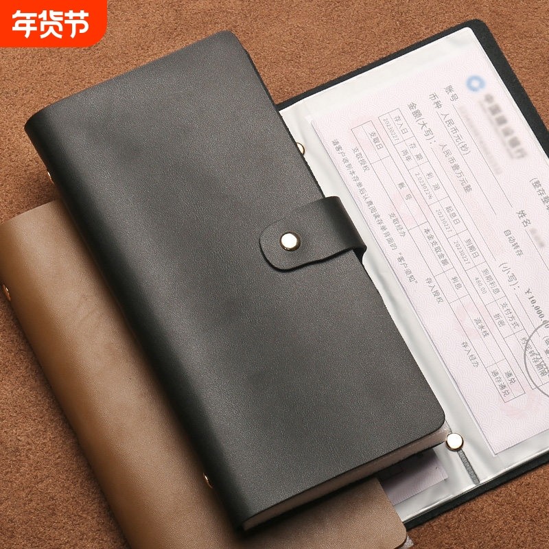 定期存单专用夹收纳本票据银行夹2025年新款真皮存折卡一体包证件