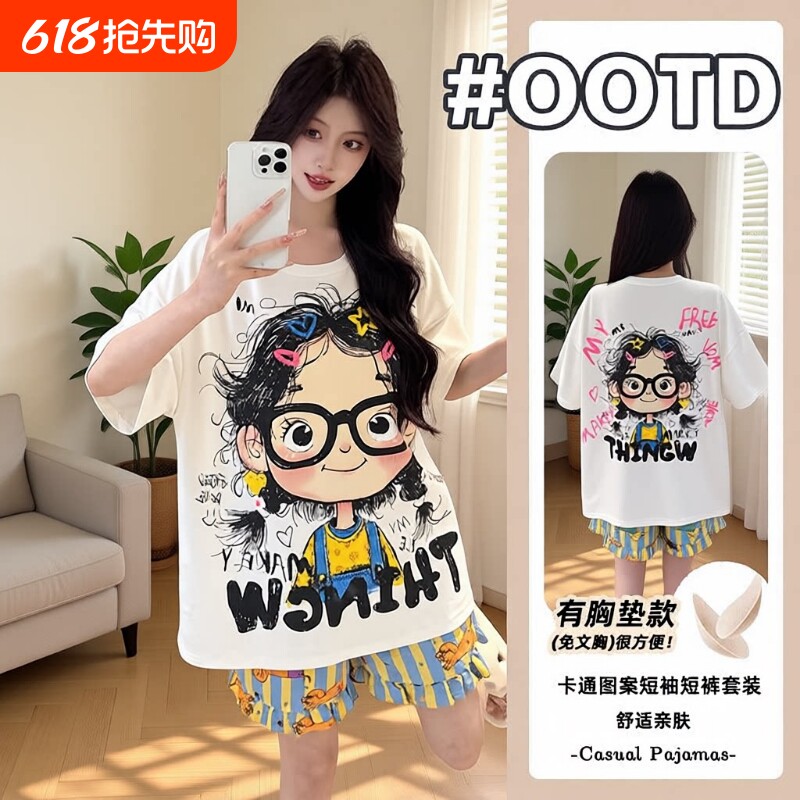 2025睡衣带胸垫女夏季短袖短裤卡通女孩家居服棉质两件套外穿薄款