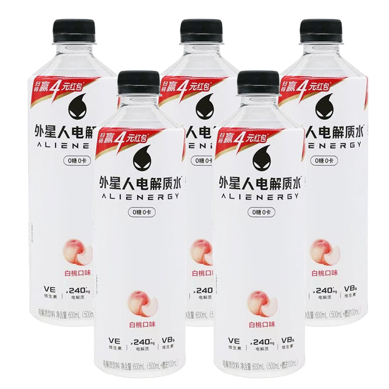 M外星人电解质水600ml*5瓶椰子荔枝海盐味汽水饮料补水专业版低糖