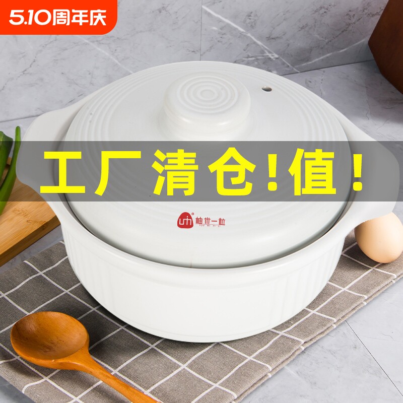 耐高温砂锅炖锅家用燃气干烧不裂小号沙锅煲仔饭锅石锅瓦煲汤煲