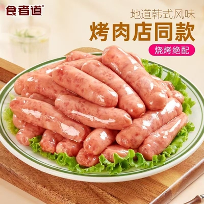 食者道韩式风干烤肠韩国烤肉店肠