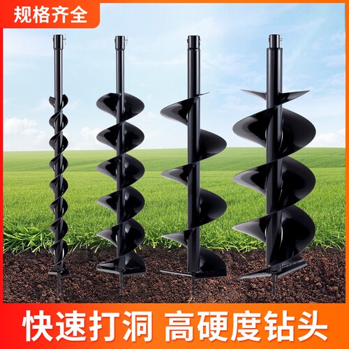地钻机钻头合金螺旋挖坑机打洞