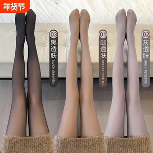 外穿假透肉秋冬透肤打底裤加绒女空姐灰一体裤光腿神器加厚连裤袜