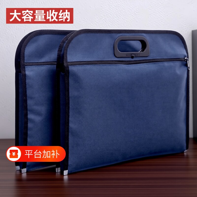 a4公文包手提袋文件袋男士办公包帆布大容量b4手拎包防水学习培训