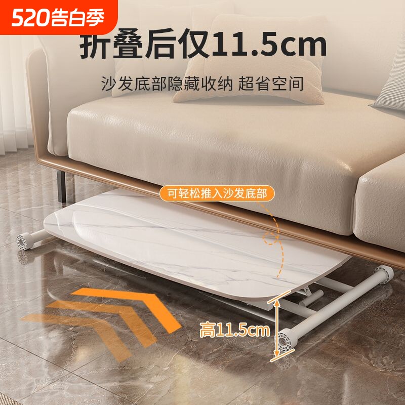 岩板升降茶几移动两用餐桌小户型奶油折叠家用客厅简约桌子现代