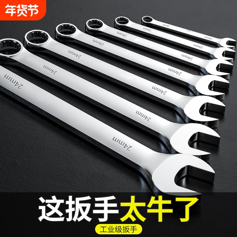 开口扳手双头呆扳手两用呆头小板手套装叉口板子五金扳手工具大全