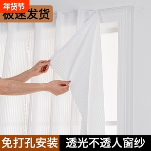 竖百叶窗纱窗帘免打孔安装卧室自粘式简易魔术贴出租房透光不透人