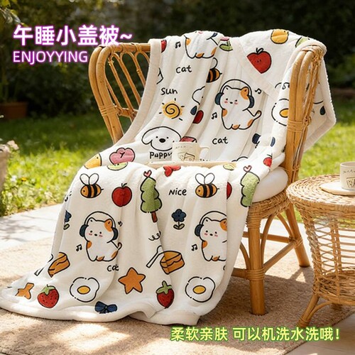 【卡通萌宠】多功能牛奶绒毛毯被