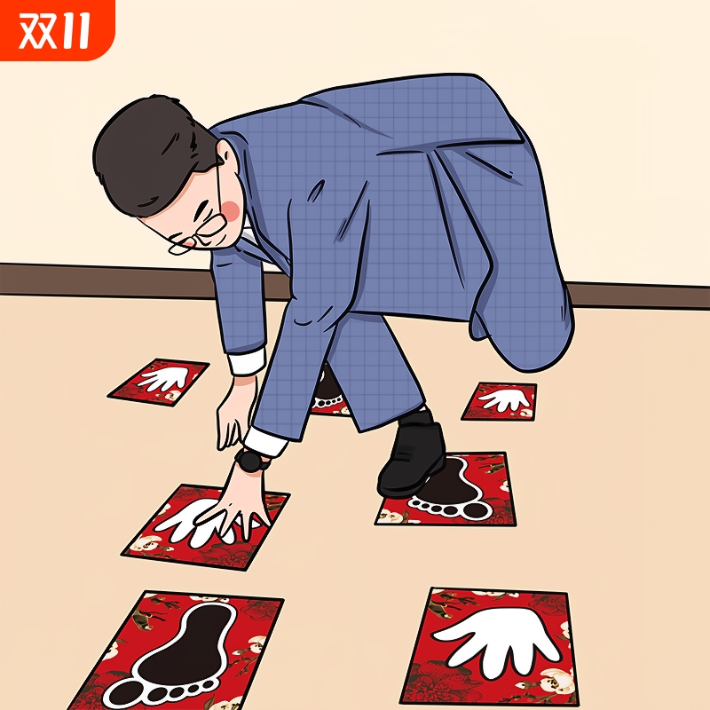 接亲堵门游戏手忙脚乱卡手印脚