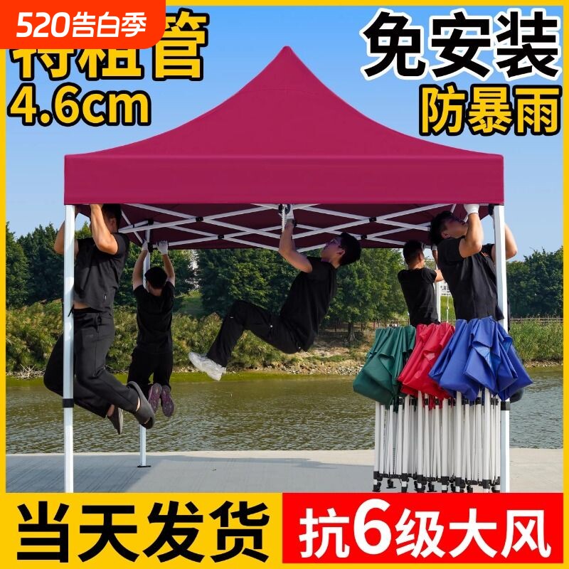 四脚伞摆摊帐篷大型防雨四角伸缩式雨棚折叠遮阳棚夜市棚子遮雨蓬