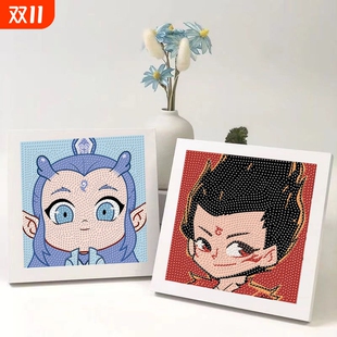 哪吒周边卧室手工贴钻钻石画摆件卡通Q版 可爱纪念礼物潮相框粘贴