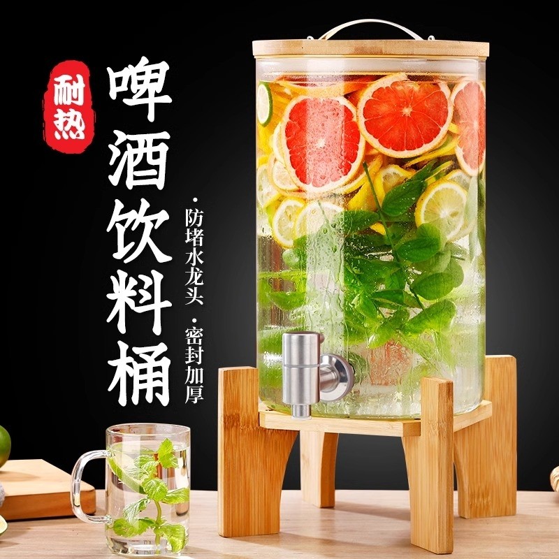 可乐桶果汁饮料桶水果茶桶泡酒大容量玻璃桶带龙头啤酒密封食品级