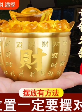 黄铜聚宝盆招财进宝客厅办公室