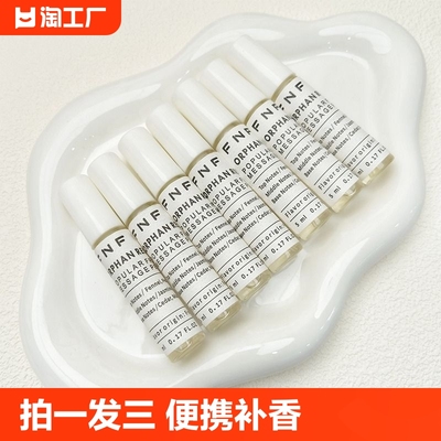 小样正品试香无人区玫瑰蔚蓝15ml