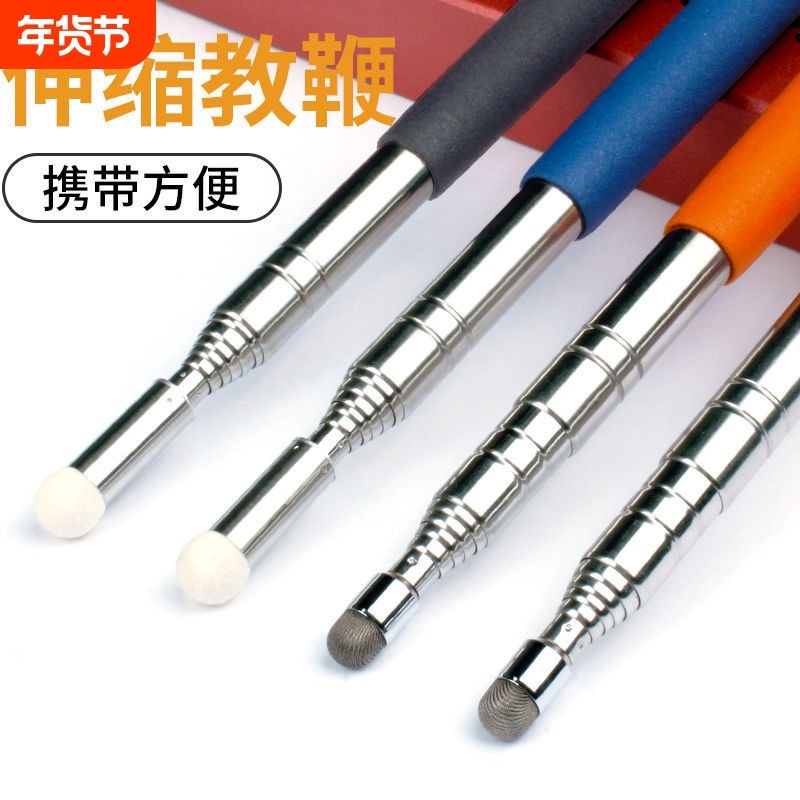 电容屏指读棒教鞭/家用可触屏老师教师教学指挥棒多功能电子屏幕触屏教师节礼物礼盒装伸缩电容笔平板演示,文具电教/文化用品/商务用品,教鞭/手指棒,淘宝优惠券,粉丝福利购,淘宝优惠卷