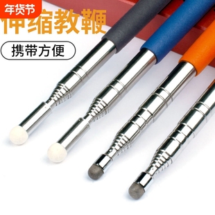 电容屏指读棒教鞭/家用可触屏老师教师教学指挥棒多功能电子屏幕触屏教师节礼物礼盒装伸缩电容笔平板演示