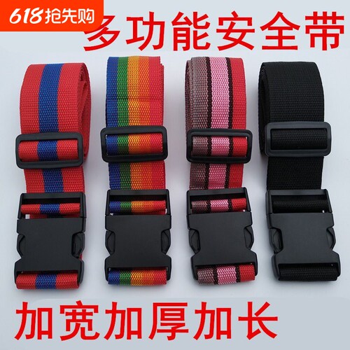 可调绑带电动车儿童安全带小孩防摔骑行腰带自行车婴儿座椅保护