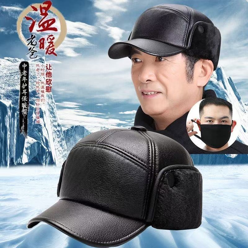 老人皮帽帽子护耳冬季保暖老头中老年爸爸男士加绒加厚黑色防寒