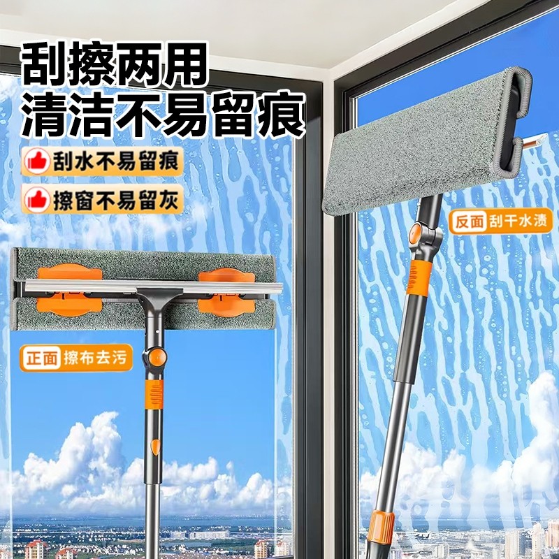 擦玻璃神器家用伸缩杆刮水器高层窗户家政专用清洁工具套装玻璃擦