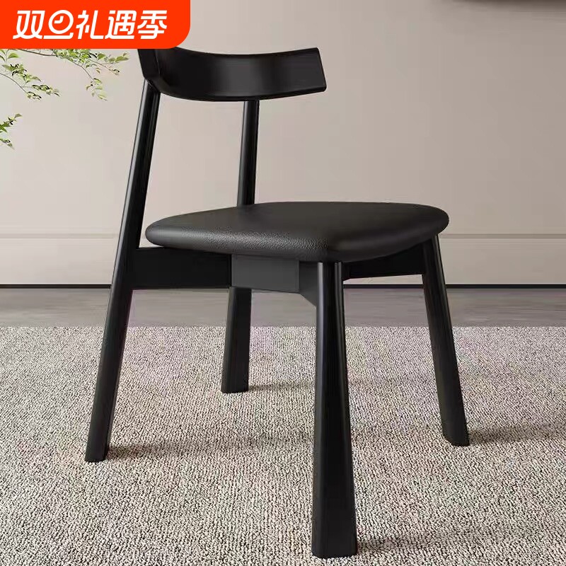 北欧实木船桨椅家用靠背椅子