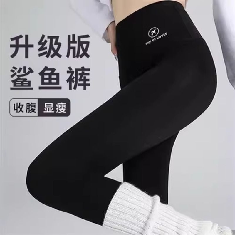 鲨鱼裤女外穿2025新款运动瑜伽裤春秋薄款打底裤黑色显瘦提臀收腹