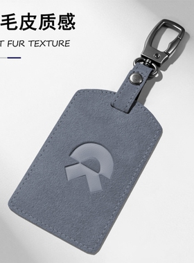 蔚来es6卡片钥匙套es8保护壳et7专用ec6包ec7卡套et5t汽车es7扣男