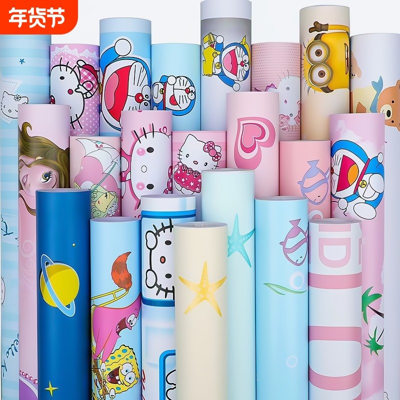 卡通墙纸自粘防水防潮卧室贴纸墙贴儿童房装饰壁纸背景墙动漫星空