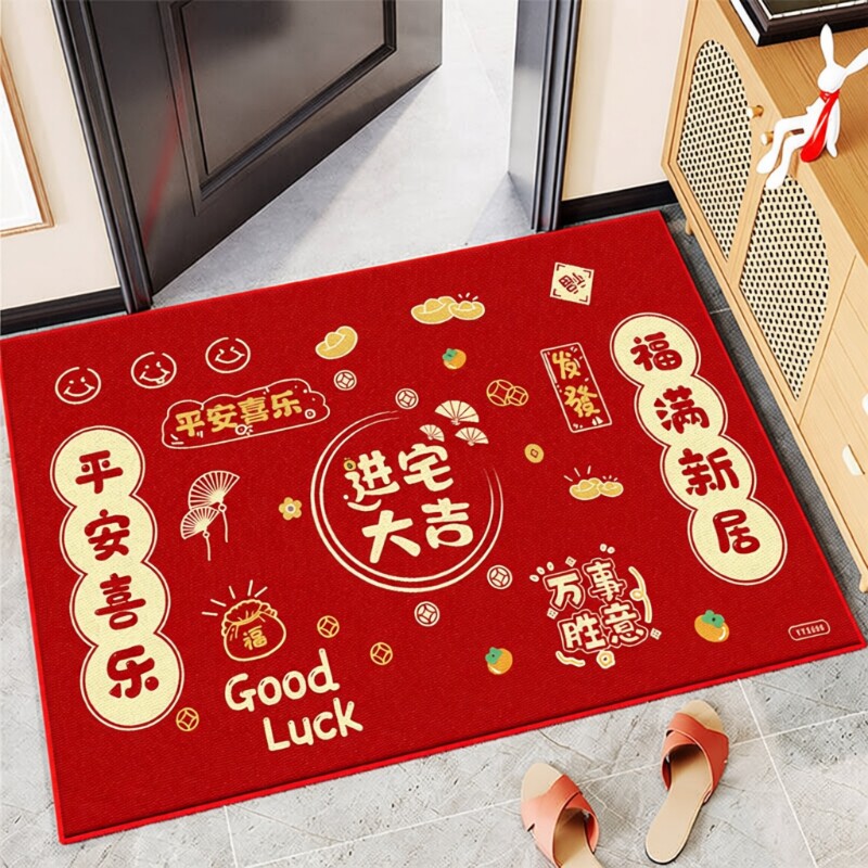 乔迁新居入户门地垫门口进门地毯脚垫家用2026新款室内外防滑吸水