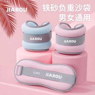 负重沙袋绑腿舞蹈跑步训练舞蹈跳舞专用装 备腿部脚踝绑手儿童沙包