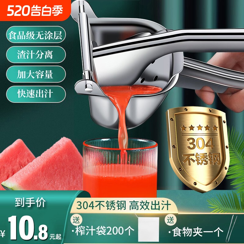 手动榨汁机摆摊商用橙汁压榨器压汁器柠檬西瓜鲜榨橙子机挤压神器