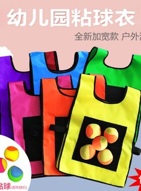 粘粘球揪尾巴玩具|超1000次加购
