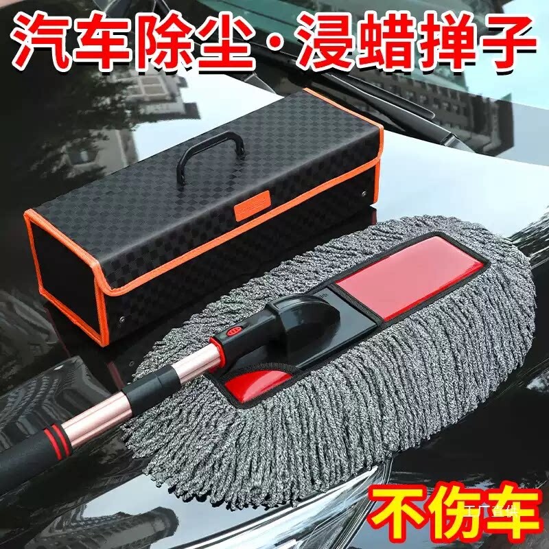 【800收藏】汽车可伸缩除尘掸子图片