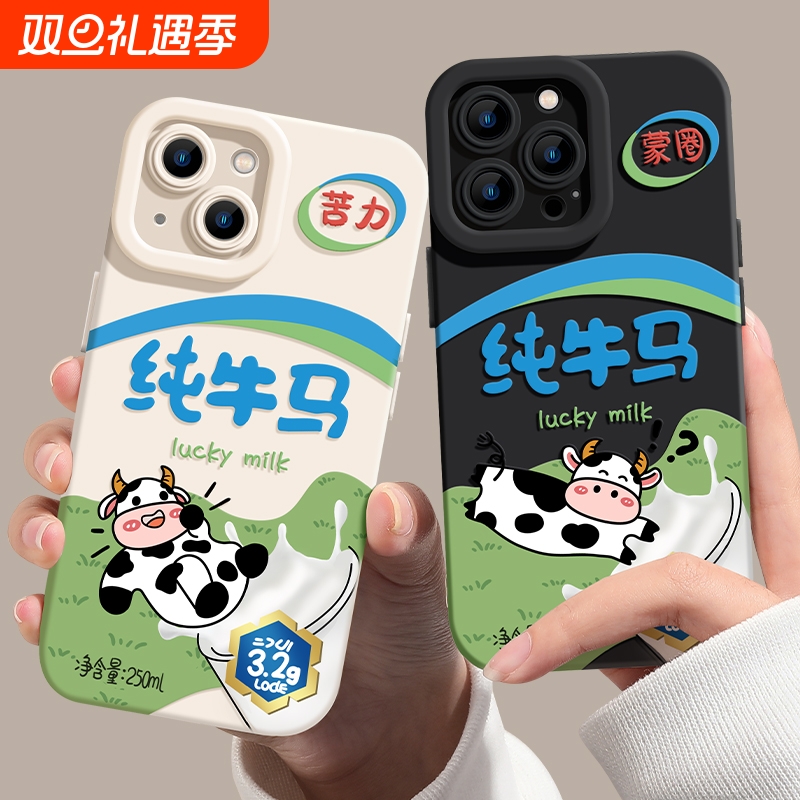 苹果全系列手机壳新款全包防摔